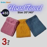 Hand Towel
