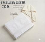 Bath Set - Image 2